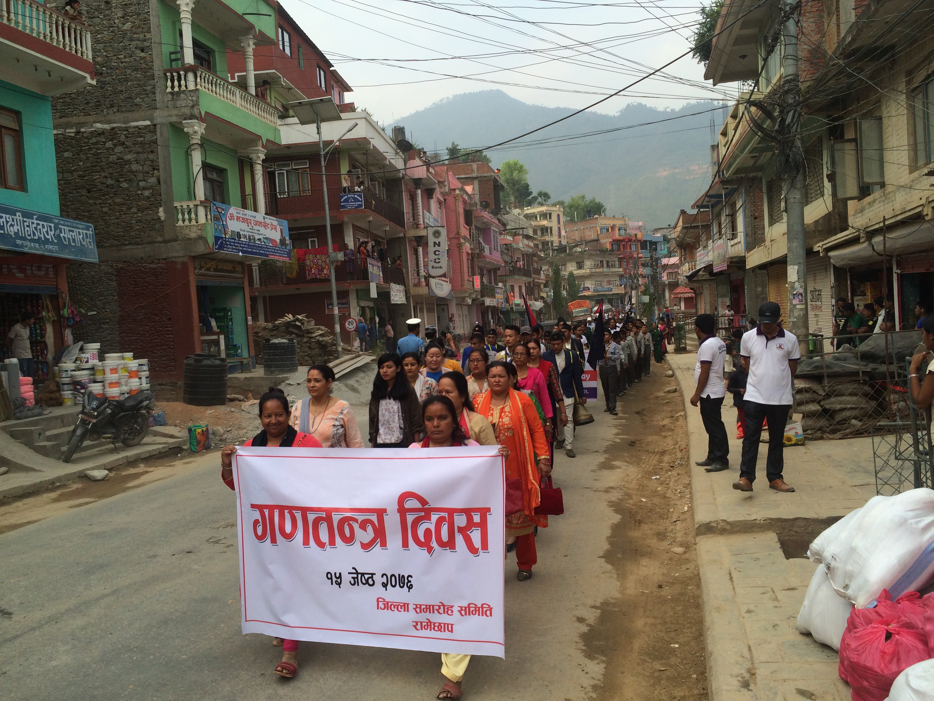 रामेछापमा पनि गणतन्त्र दिबस मनाइयो