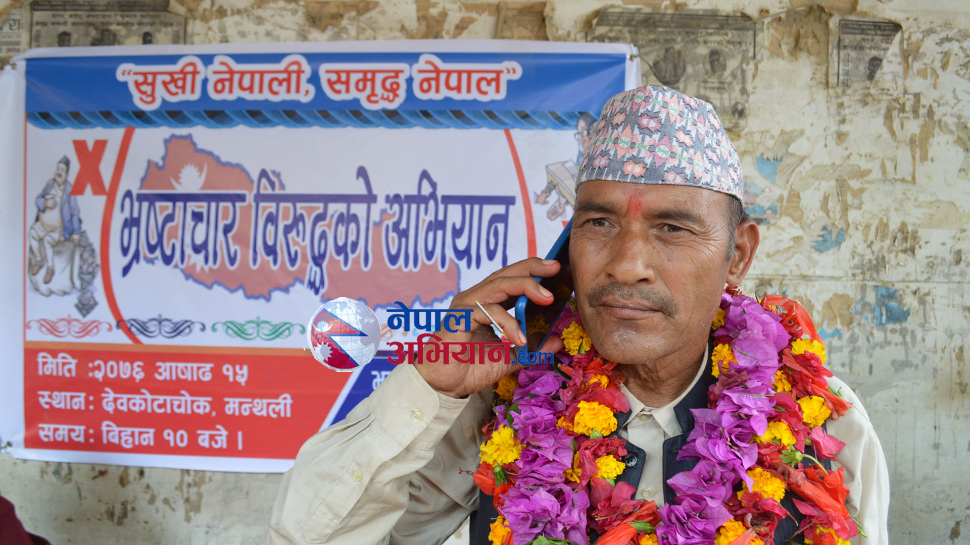 ‘६ करोड लिने सांसदलाई जिल्लामा रोक, भ्रष्टचार गर्नेलाई टुडीखेलमा लगेर झुण्डाइनु पर्छ’