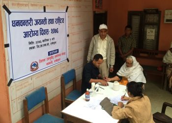 जिल्ला आयुर्बेद रामेछापमा एक सय बढी जेष्ठ नागरिकको उपचार