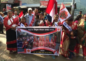 न्हूदँया भिंतुनाको अबसरमा मन्थलीमा कार्यक्रम