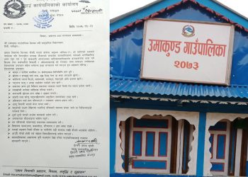 उमाकुण्डमा कोरोना विरुद्धको अभियानः विद्यालयलाई सचेतना कक्षा संचालन गर्न अनुरोध