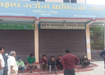 लकडाउनका कारण समस्यामा परेका श्रमिकलाई रामेछाप उद्योग बाणिज्य संघको सहयोग