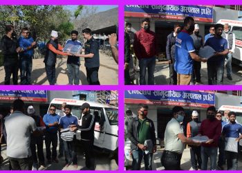 नेपाल तरुण दल रामेछापले प्रहरी, एम्बुलेन्स चालक र पत्रकारलाई दियो पिपिई