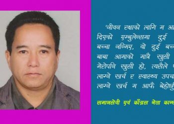 एम्बुलेन्समै बच्चा जन्मिएपछि स्वास्थ्य उपचार र पढाई खर्च बेहोर्ने कान्छारामको घोषणा