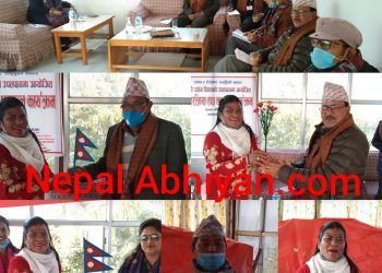 रामेछापमा पनि उद्योग दिवस मनाइयो