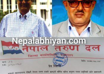 नामाडी घट्नाका दोषिलाई कार्वाहि गर्न दुबै पाटिको माग,