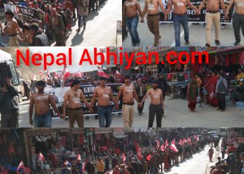काँग्रेसद्वारा  अर्धनग्न तरुण सहित बिरोध जुलुस प्रदर्शन
