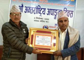 अधिकारकर्मी नयाँघरे सहित ३ जना सम्मानित