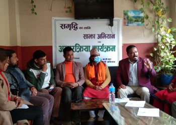 समृद्धिका लागि साझा अभियान रामेछापमा पनि सुरु
