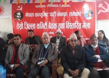 नेकपा रामेछापमा आनन्द र पुरुषोतम्
