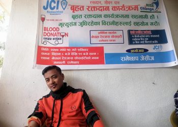रामेछाप जेसिज रगत सङ्कलनमा