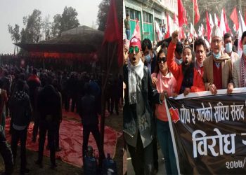 नेकपाको छुट्टाछुट्टै कार्यकर्ता प्रदर्शन