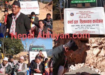 सुकाजोरमा कवर्ड हल