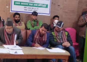 रामेछाप क्यानको अध्यक्षमा सापकोटा