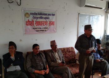 सामुदायिक मेलमिलापकर्ता समाजको साधारण सभा