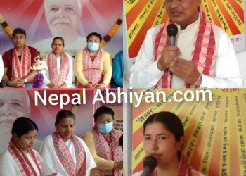 मन्थलीमा राजयोग ध्यानद्वारा महिला सशक्तिकरण