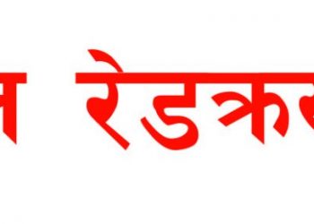 रेडक्रस रामेछापद्धारा विभिन्न निकायलाई स्वास्थ्य सामाग्रि सहयोग