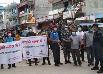 तपाईको माक्स खै …….?
