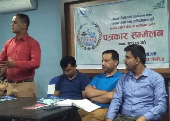 जेसिजले पत्रकार  सम्मेलन मार्फत  सम्मेलनको तयारी पुरा भएको जानकारि दियो