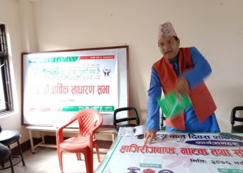 बस्ति बस्तिमा साधारण सभा गर्दे मन्थली बचत
