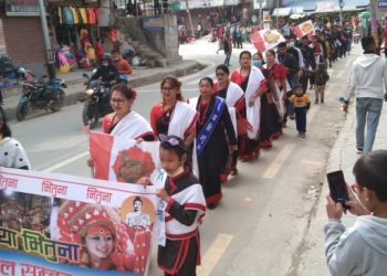 रामेछापमा पनि न्हूँदया भिन्तुना मनाइयो