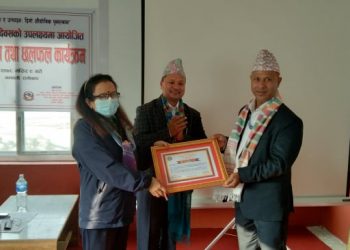 उद्योग दिवसको अबसरमा खड्का सम्मानित