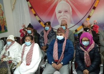 ब्रम्हाकुमारी राजयोग सेवा केन्द्रमा स्नेह मिलन कार्यक्रम