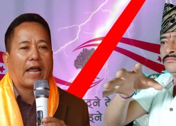सभापति प्रति असहमति राख्दै रामेछाप काँग्रेसका बहुमत सदस्यद्धारा बैठक बहिस्कार