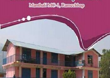 ४ पदका लागि १४ जनाको उमेद्वारी