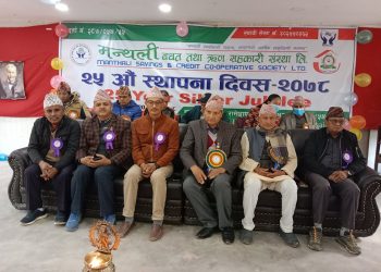 मन्थली साकोसले मनायो आफनो २५ औ स्थापना दिवस
