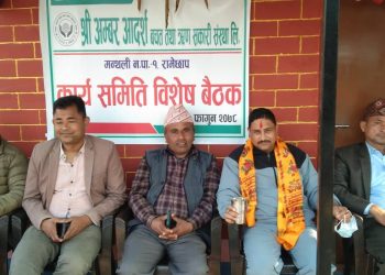 अम्बर आदर्श को बैठक कालेआँपमा