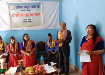 उद्दमी संघको दोस्रो साधारण सभा सम्पन्न, उद्दमी बनेर राष्ट्र निर्माणमा सहयोग पुर्याउनु नगरप्रमुखको अनुरोध