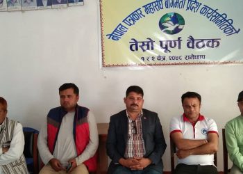 सात बुँदे रामेछाप घोषणा पत्र जारि गर्दै नेपाल पत्रकार महासंघ बागमती प्रदेश समितिको बैठक रामेछापमा सम्पन्न