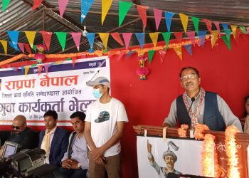 स्थाननिय निर्वाचनमा एमाले संग गठबन्धन  हुन सक्छ  : कमल थापा