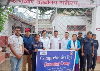 एक सय २१ कैदी बन्दिको निशुल्क आँखा परिक्षण