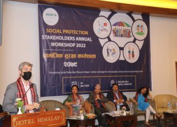 सामाजिक सुरक्षा सम्बन्धि राष्ट्रिय कार्यशाला
