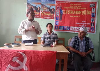 मन्थलीमा विप्लबले दोरम्बा स्मृति दिबस मनायो