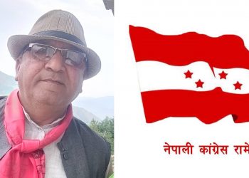 रामेछाप कांग्रेसको प्रशिक्षण समितिमा ध्रुबहरि ढुँगेल