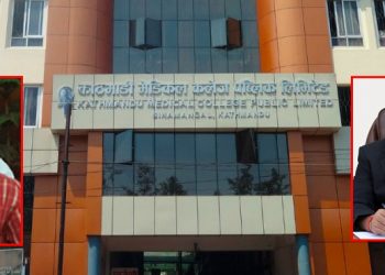 रामेछापका विरामीलाई काठमाण्डौ मेडिकल कलेजमा २५ प्रतिशत छुट
