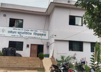 देशकै अब्बल बन्ने प्रयासमा  रामेछाप बहु प्राविधिक शिक्षालय