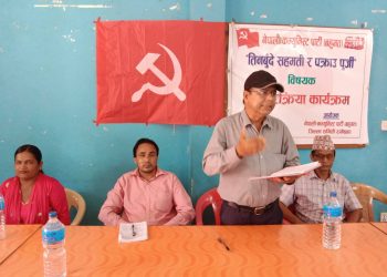 अदालतको पक्राउपुर्जी र तीनबुँदे सहमति बिरुद्ध अन्र्तरक्रिया