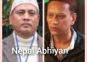 रामेछाप रेडक्रसको अधिबेशन शुरु कस्ले मार्ला बाजी……….?