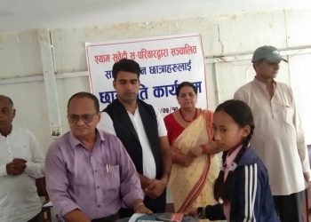 ८३ जना छात्रालाई ब्यक्तिगत रुपमा छात्राबृत्ति प्रदान