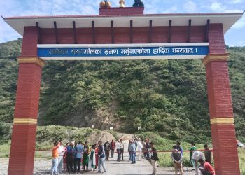 प्रबेश द्वार उद्घाटन