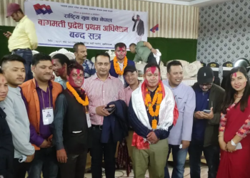 रामेछापका गुरुङ युवा संघ बागमती प्रदेश कमिटीको अध्यक्ष