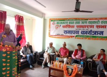 पारदर्शि बन्ने अभियानमा नवजागरण साकोस
