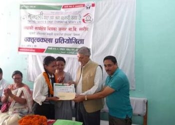 मन्थली  बचतको  बालउपसमितिद्धारा  वक्तित्वकलाप्रतियोगीता