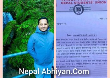 नेबिसंघ रामेछापको जिम्मेवारी बुढाथोकीलाई