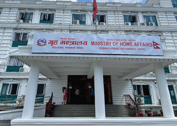 भोलि सार्वजनिक बिदा