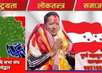 गठबन्धनका उमेद्वारहरुलाई जिताउनु आजको अपरीहार्यता–“कान्छाराम ”